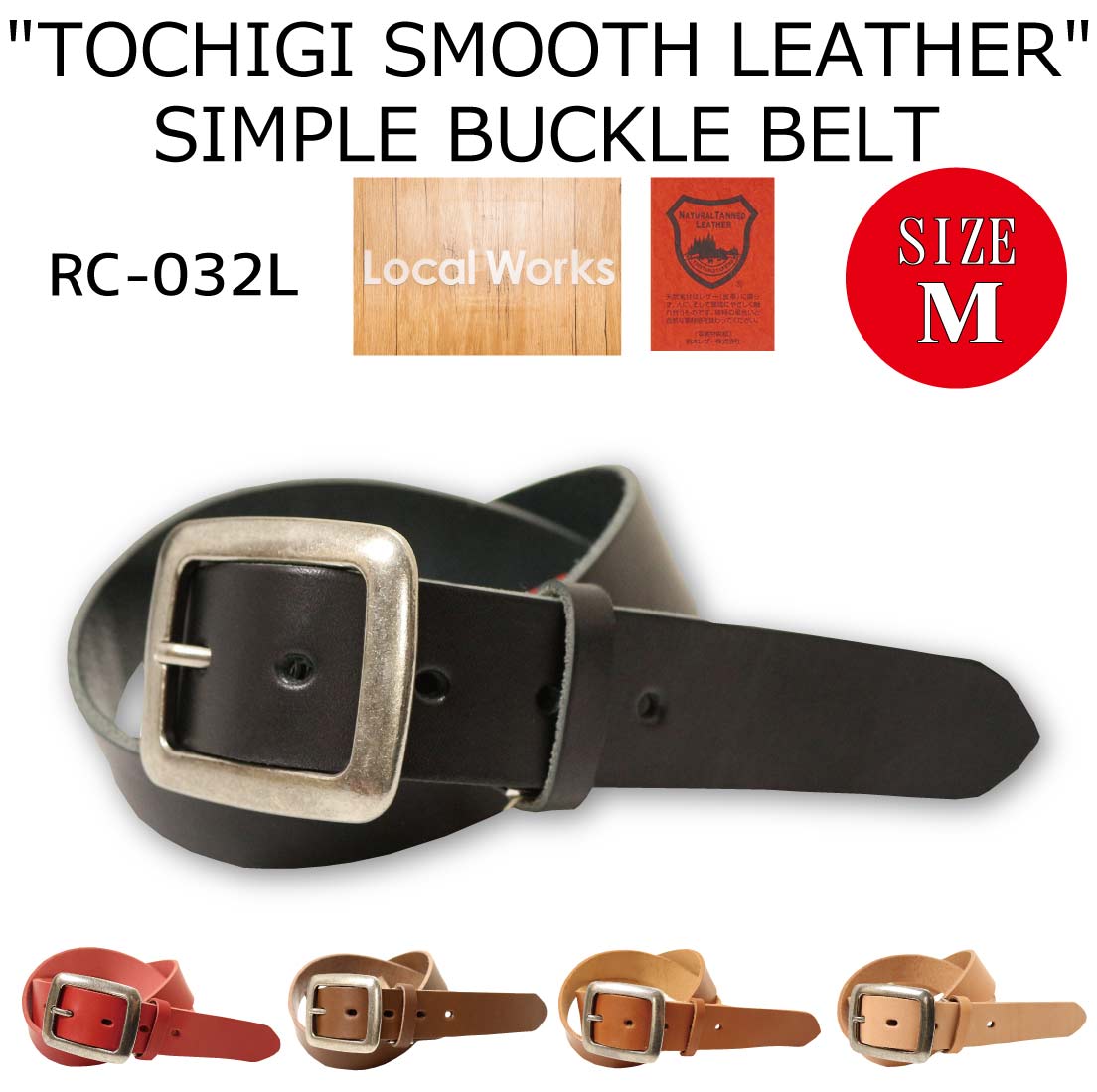 LOCAL WORKS ローカルワークス RC-032L TOCHIGI SMOOTH LEATHER SIMPLE