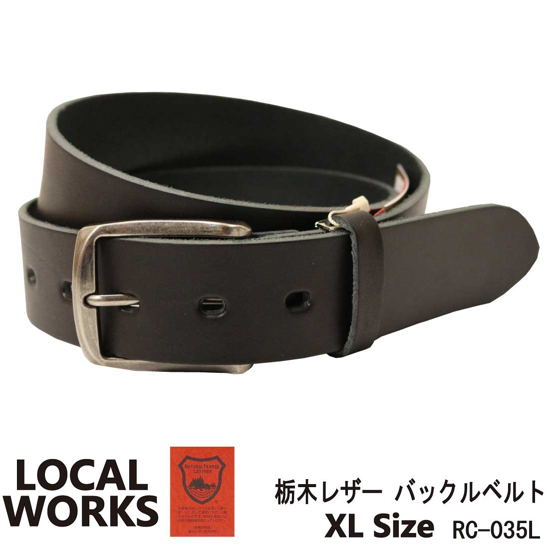ヴィンテージワークス ベルト（サイズ（S/M/L）：LL（XL））の商品一覧