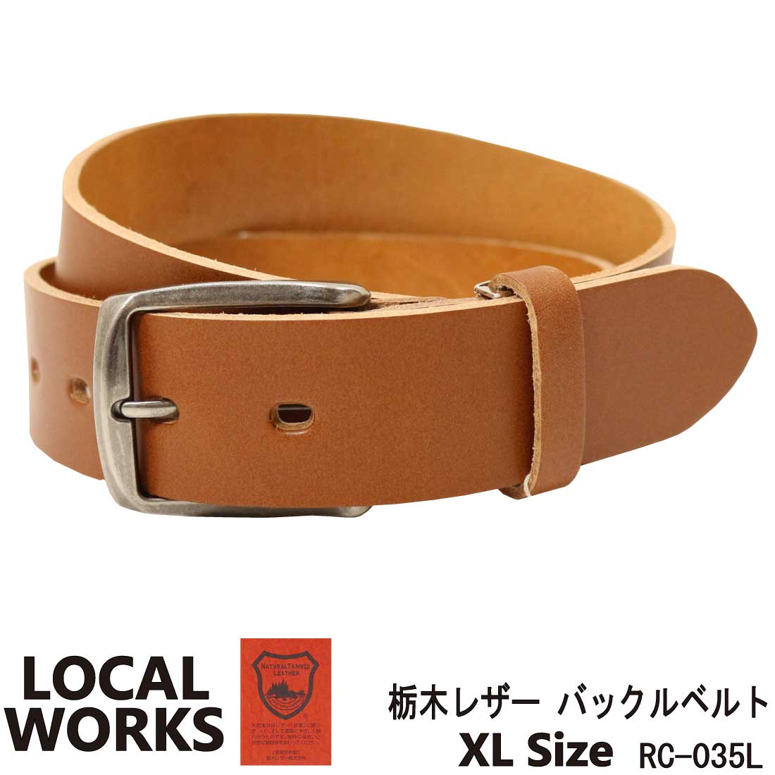 ヴィンテージワークス ベルト（サイズ（S/M/L）：LL（XL））の商品一覧