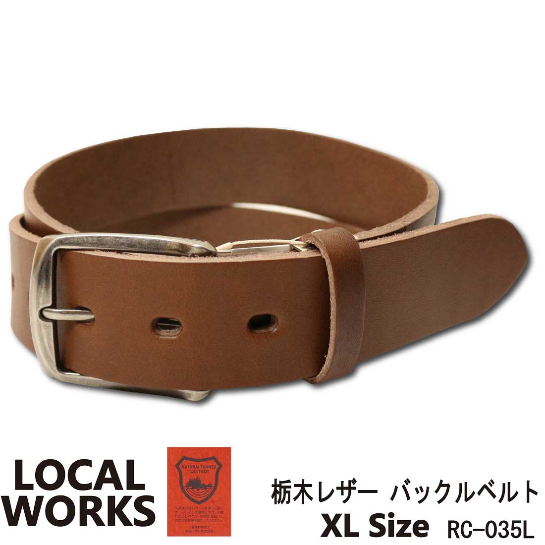 Vintage Works ブラウンレザーベルト L Vintage Works」ヴィンテージワークス ナロー レザーベルト 細ベルト