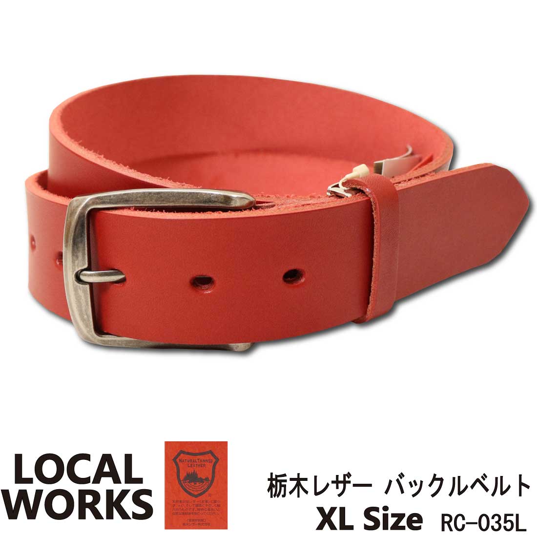 ヴィンテージワークス ベルト（サイズ（S/M/L）：LL（XL））のおすすめ