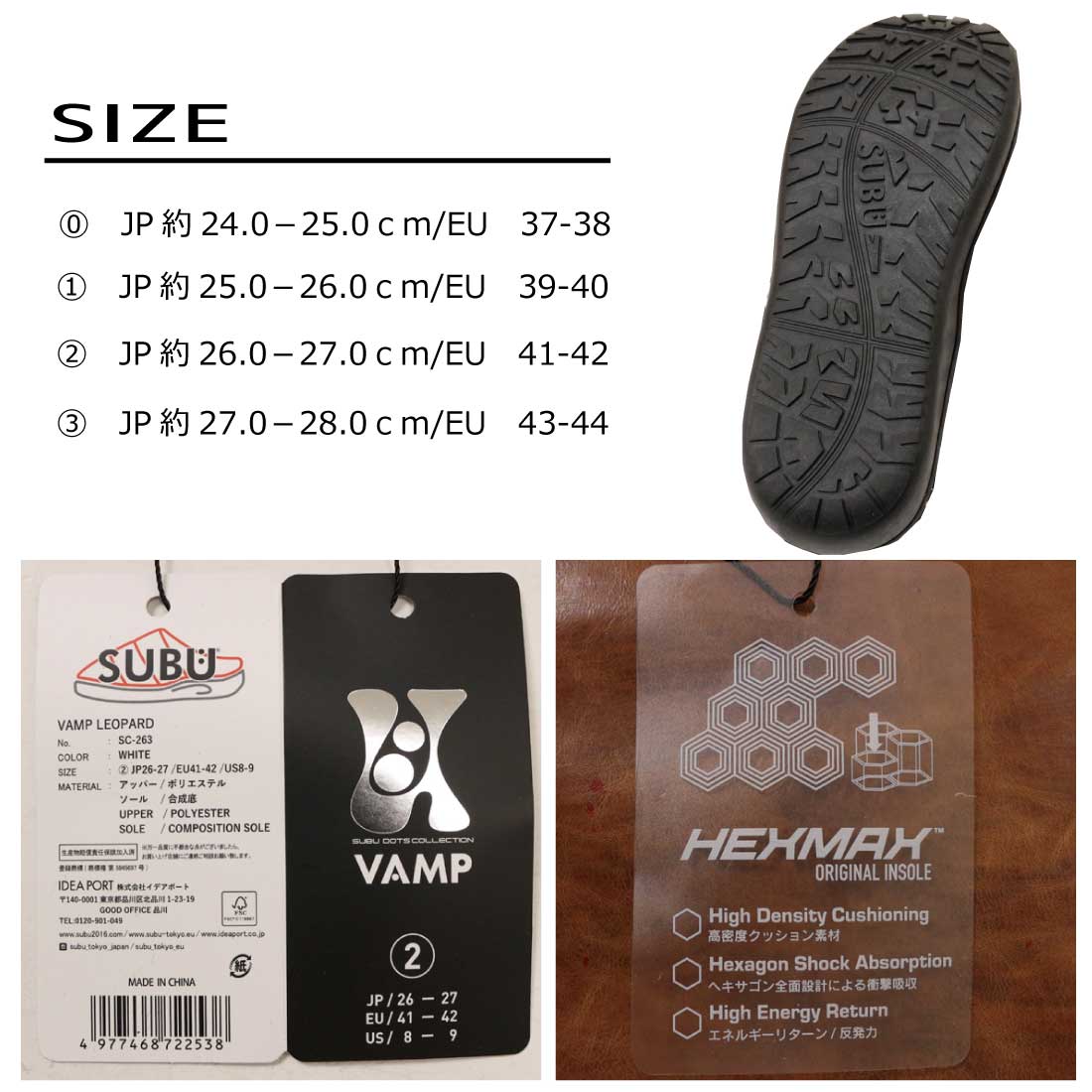 SUBU（スブ） サンダル 冬 起毛加工 2025 DOTS Collection SC-26