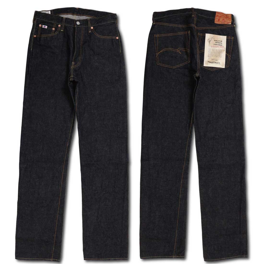 STUDIO D'ARTISAN ステュディオ・ダ・ルチザン ジーンズ デニム