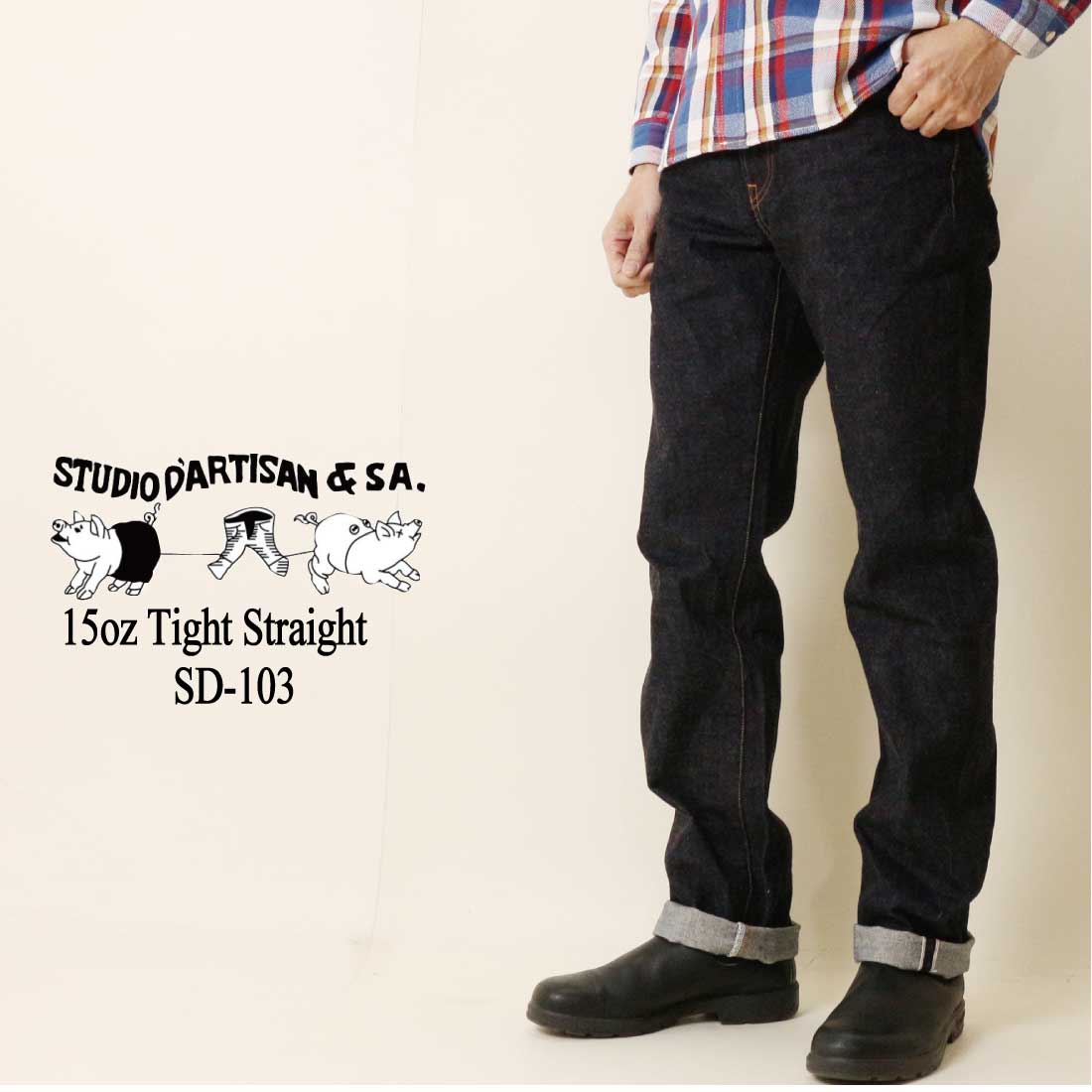 STUDIO D'ARTISAN ステュディオ・ダ・ルチザン ジーンズ デニム 15oz