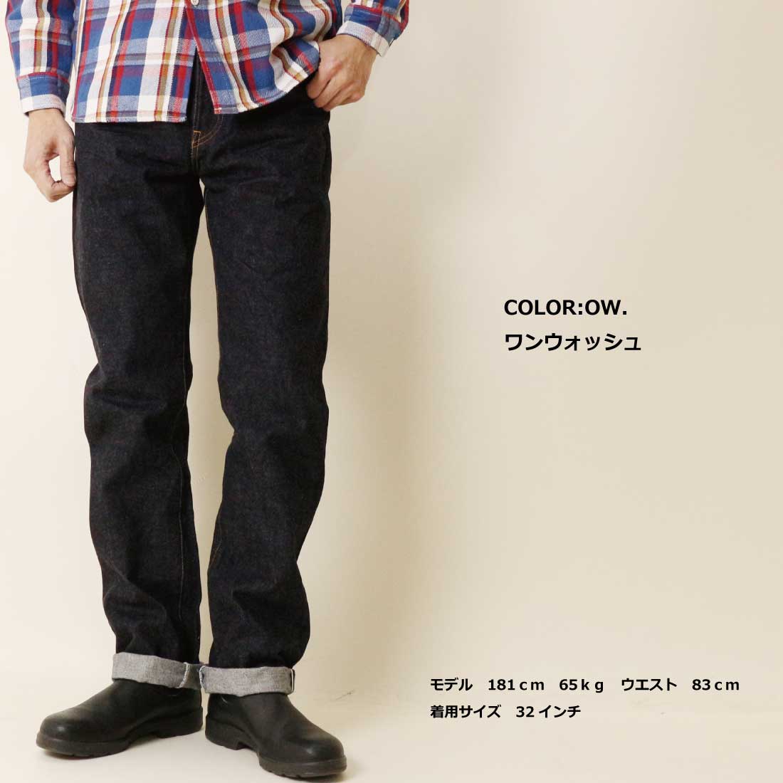 STUDIO D'ARTISAN ステュディオ・ダ・ルチザン ジーンズ デニム 15oz