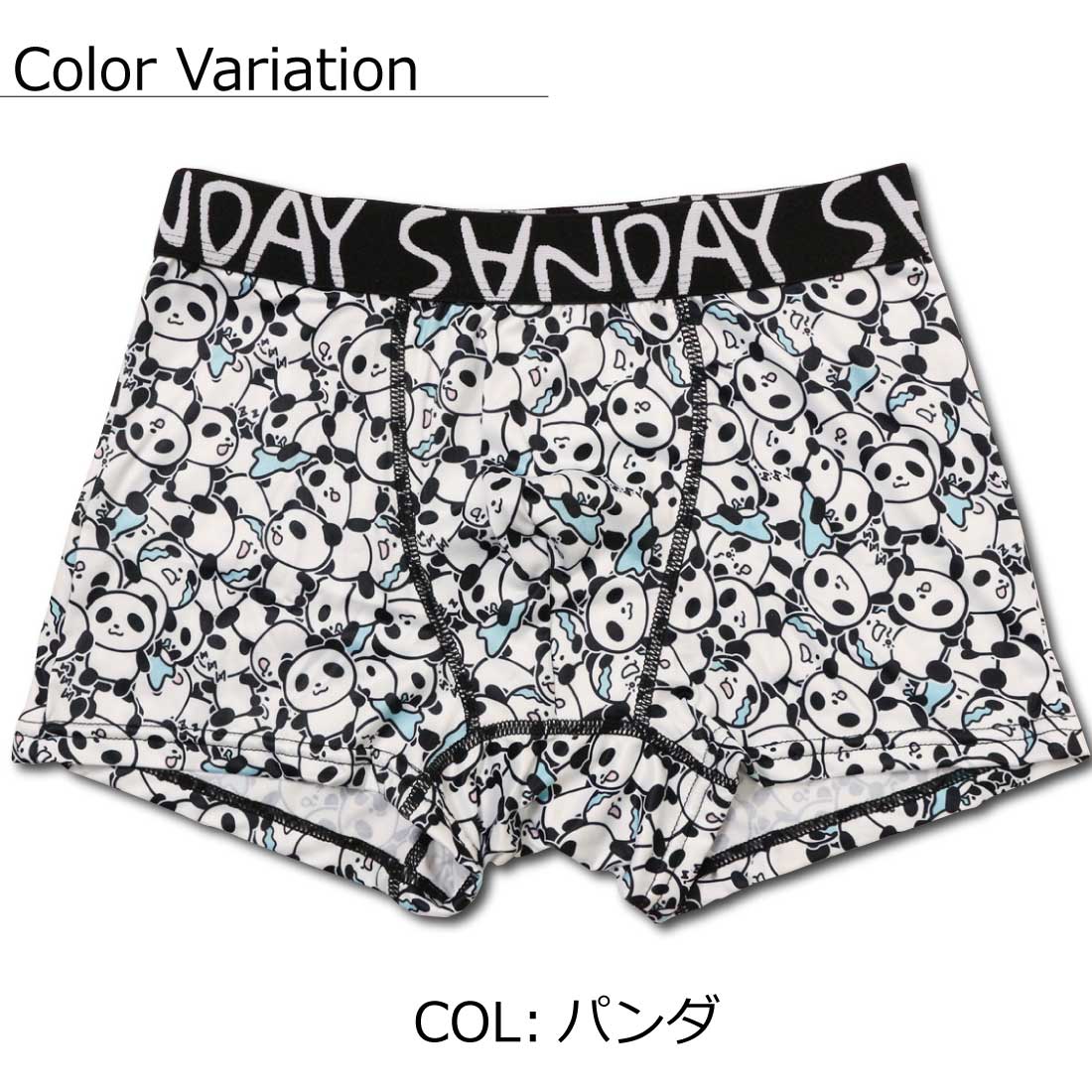 SANDAY サンデイ ボクサーパンツ 下着 SD-16 インナーパンツ ボクサー