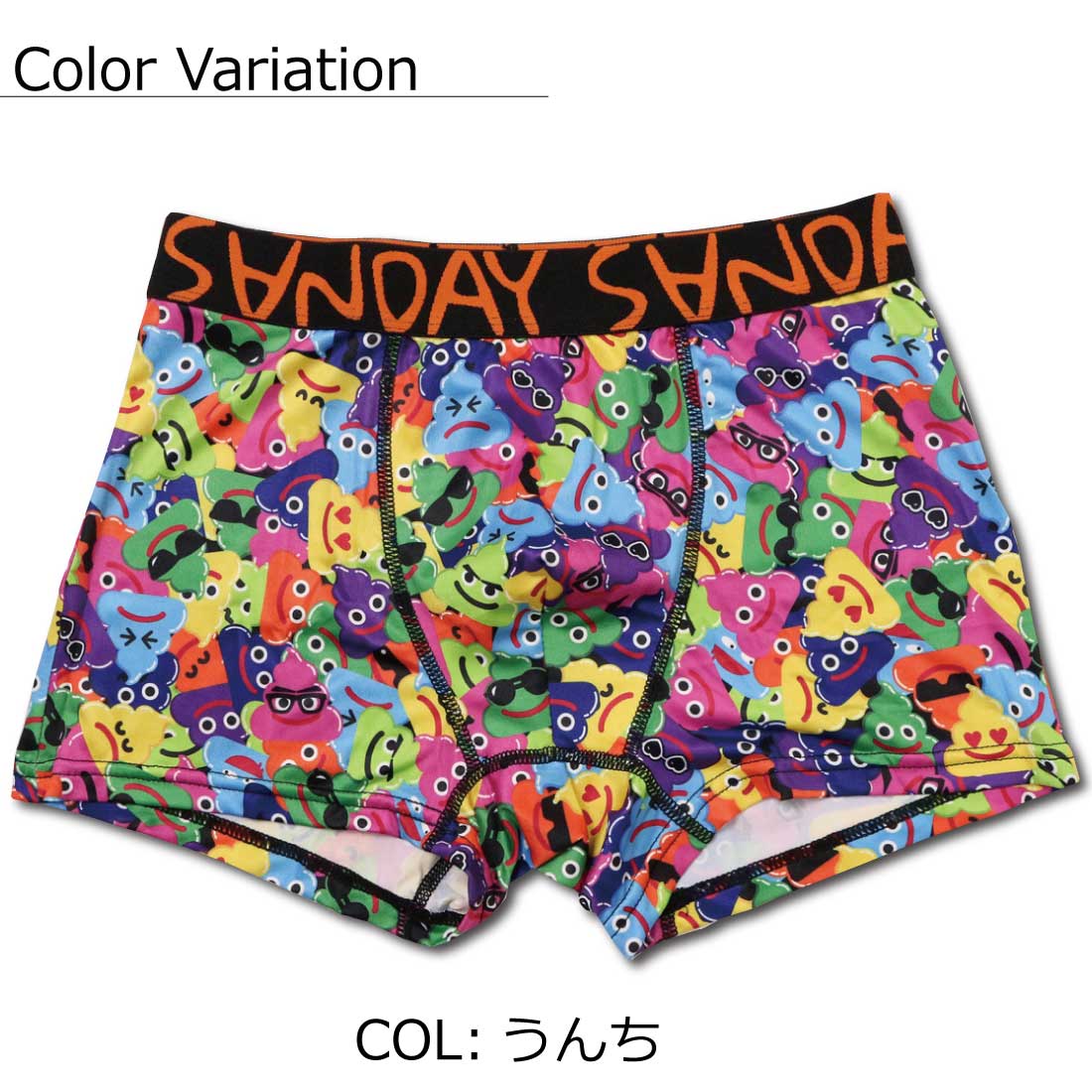SANDAY サンデイ ボクサーパンツ 下着 SD-20 インナーパンツ ボクサー