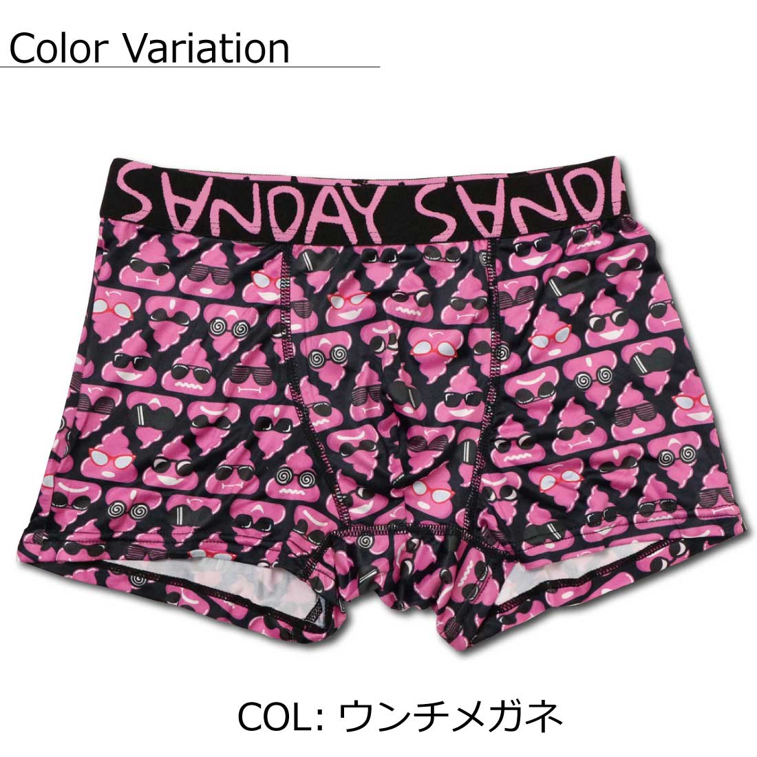 SANDAY サンデイ ボクサーパンツ 下着 SD-26 インナーパンツ ボクサー
