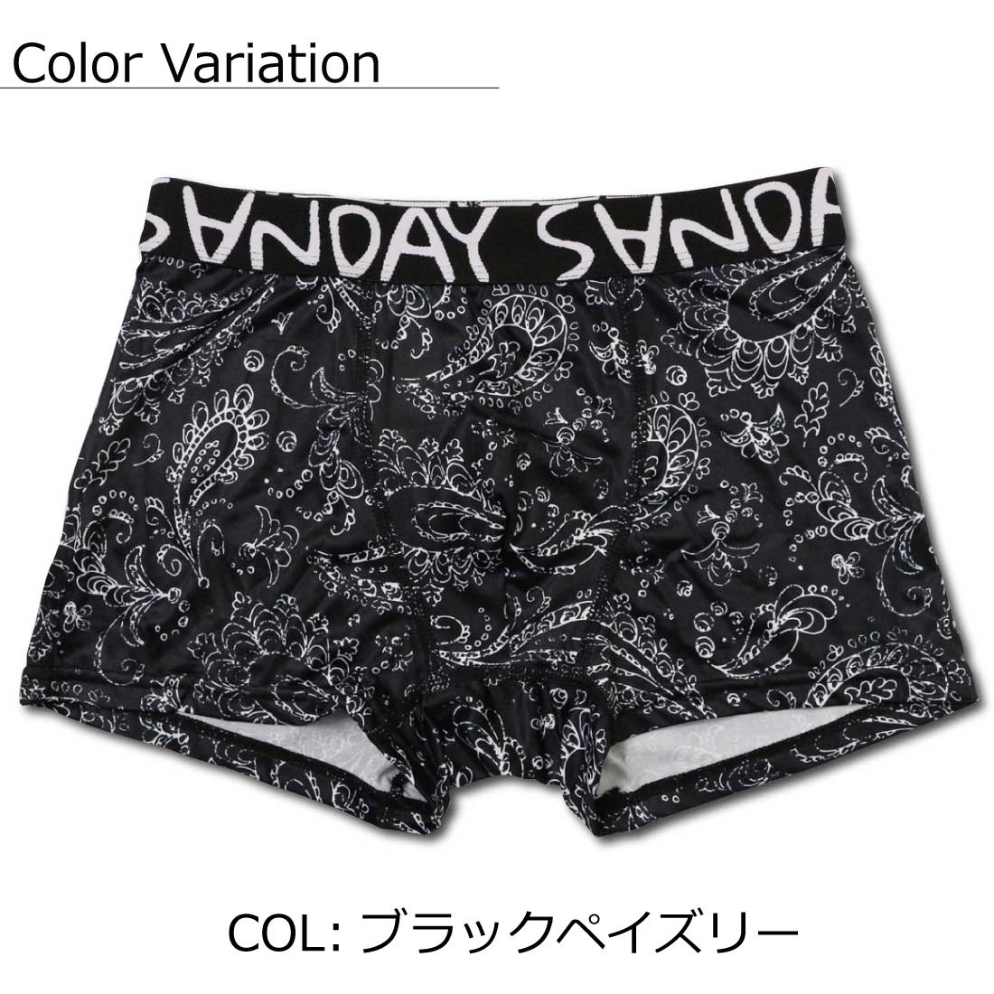 SANDAY サンデイ ボクサーパンツ 下着 SD-34 インナーパンツ ボクサー