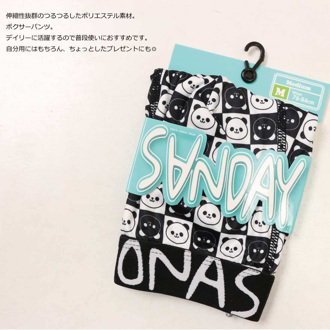 SANDAY サンデイ ボクサーパンツ 下着 SD-36 インナーパンツ ボクサー