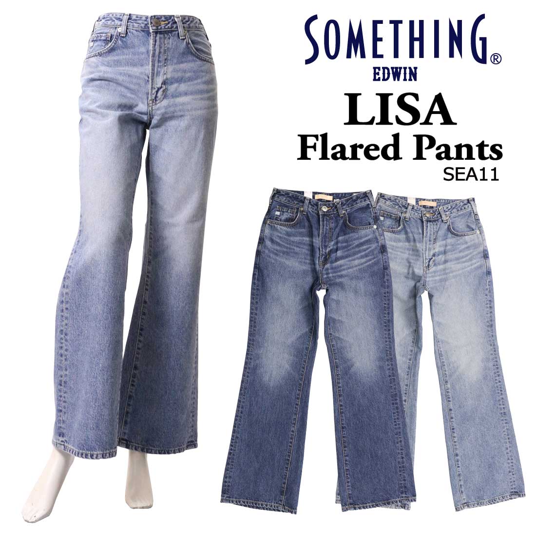 SOMETHING サムシング ジーンズ フレア SEA11 デニム パンツ LISA