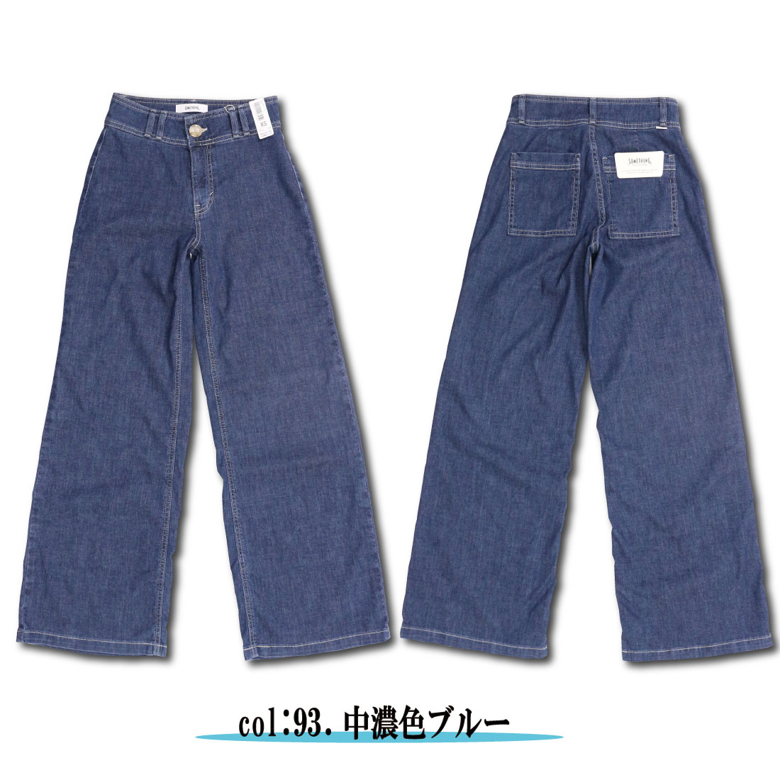 EDWIN503 PREMIUMモデル ダークブルー ストレートデニム - メルカリ