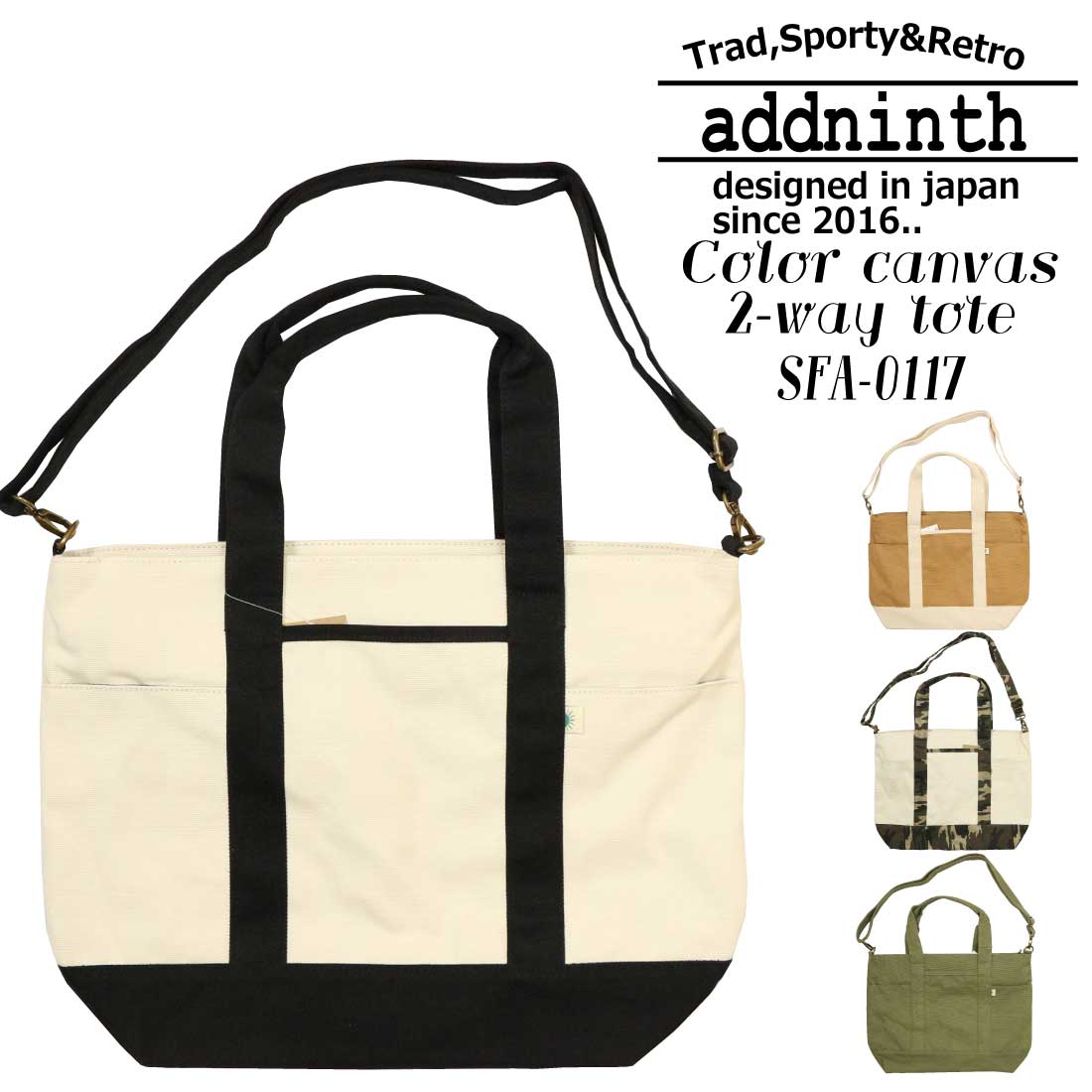 Add Ninth アドナインス ファスナー付き 2way トートバッグ 大容量 お