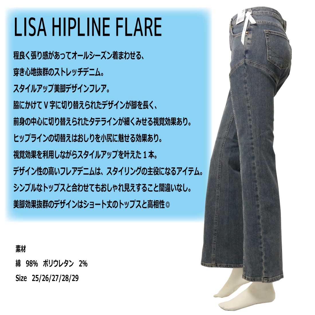 フレアジーンズ 32×30 ダークブルー 楽天市場】SALE 10%OFF SOMETHING サムシング ストレッチデニム