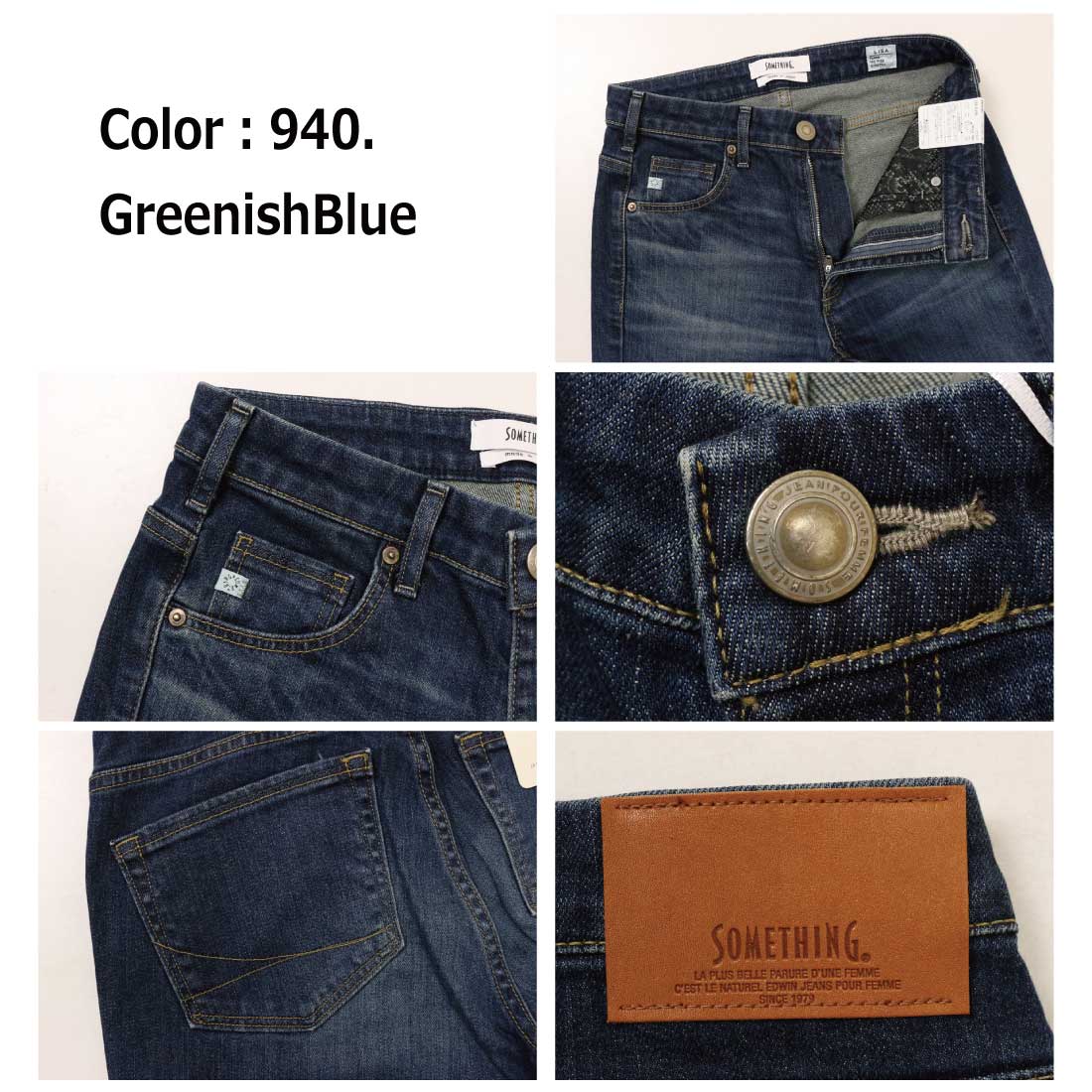 SOMETHING（サムシング） フレアパンツ ジーンズ デニム SKY31 脚長