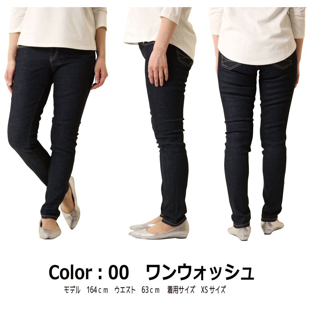 SOMETHING サムシング テーパード スキニー デニム パンツ ハイ
