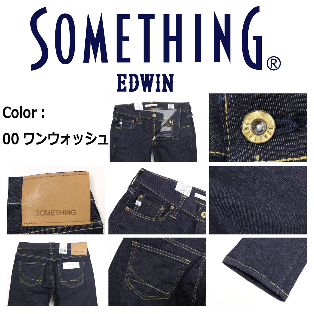 SOMETHING サムシング テーパード スキニー デニム パンツ ハイ