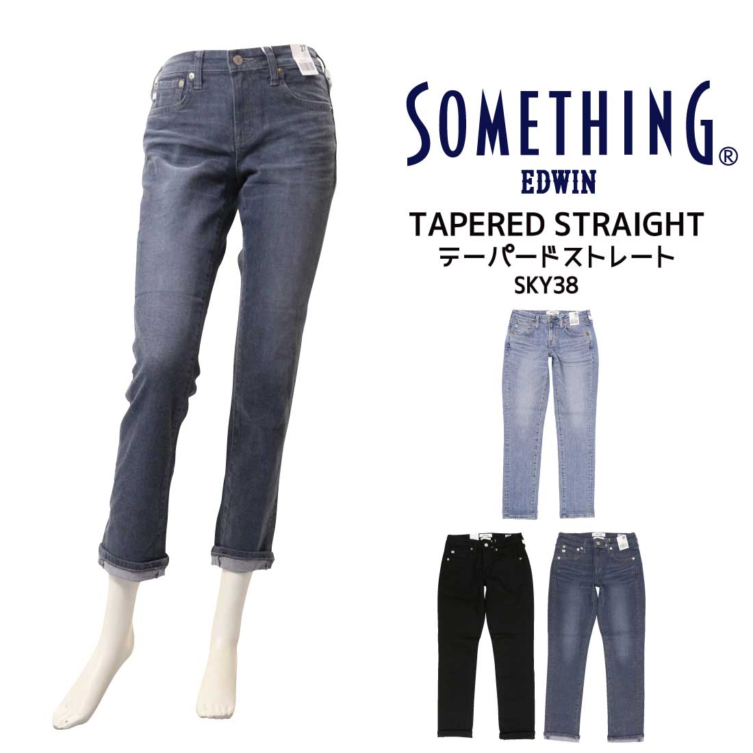 sirone✨️デニムパンツ SOMETHING LISAフレアデニムパンツ【バイカラー】|SOMETHING