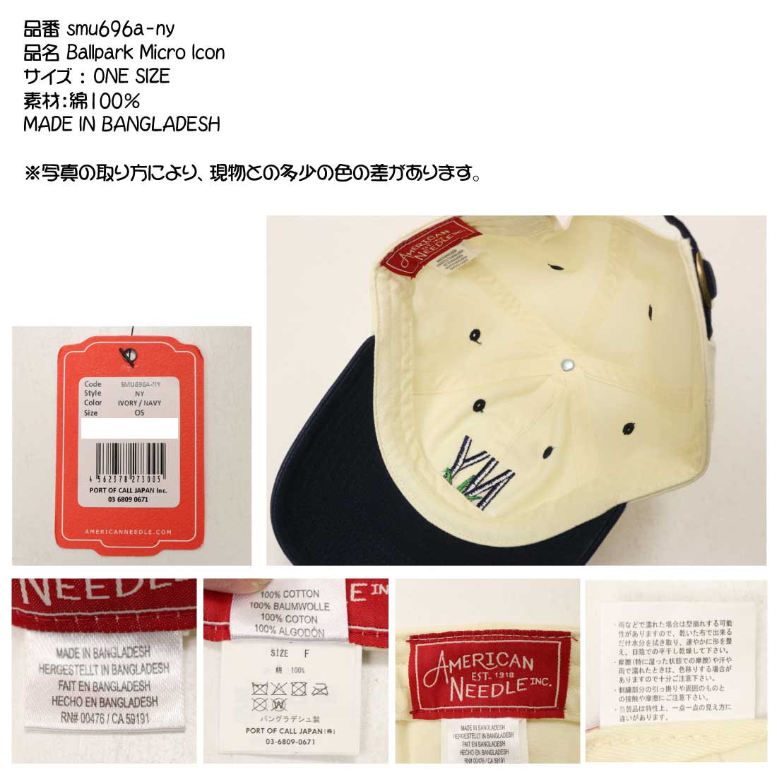 NEW YORK METS レトロ スポーツ 野球 古着小物 ペインターキャップ AMERICAN needle（アメリカンニードル） 帽子 キャップ Ballpark Micro