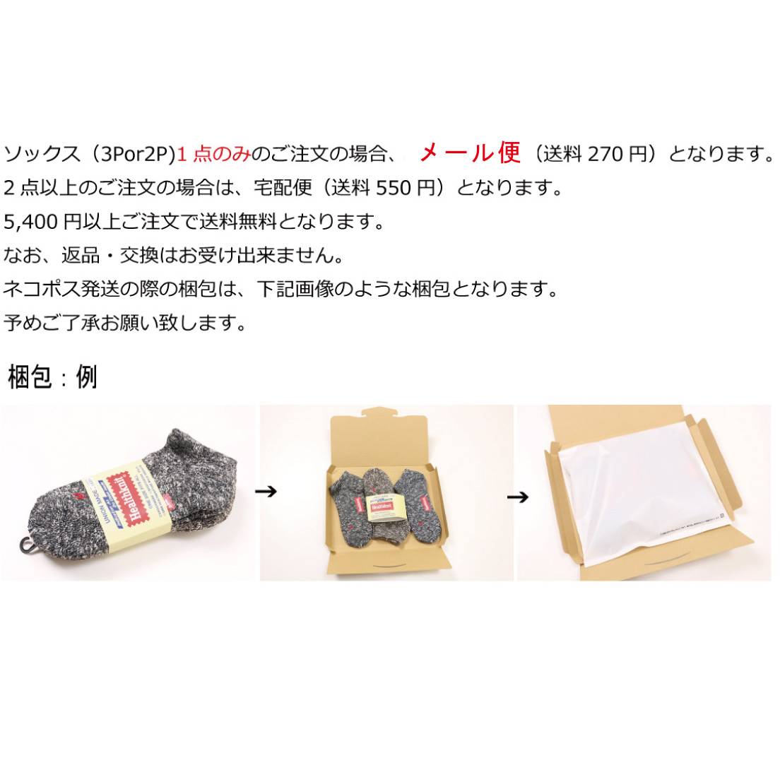 限界値下げ！　韓国限定フィジックス 楽天市場】ゼクシィミックス ヨガソックス ヨガ ソックス