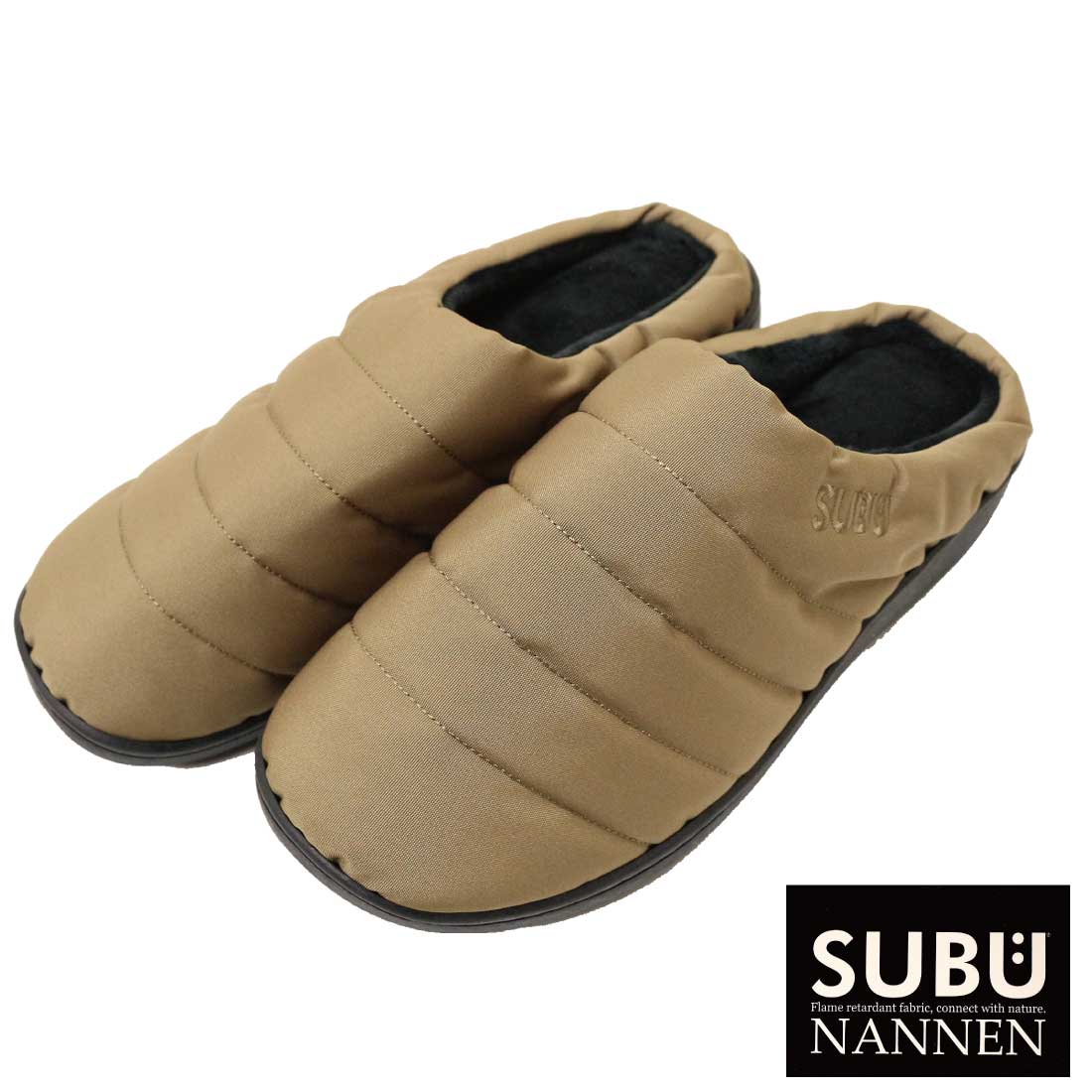 SUBU スブ サンダル 冬 NANNEN 起毛加工 難燃 防寒 スタンダード