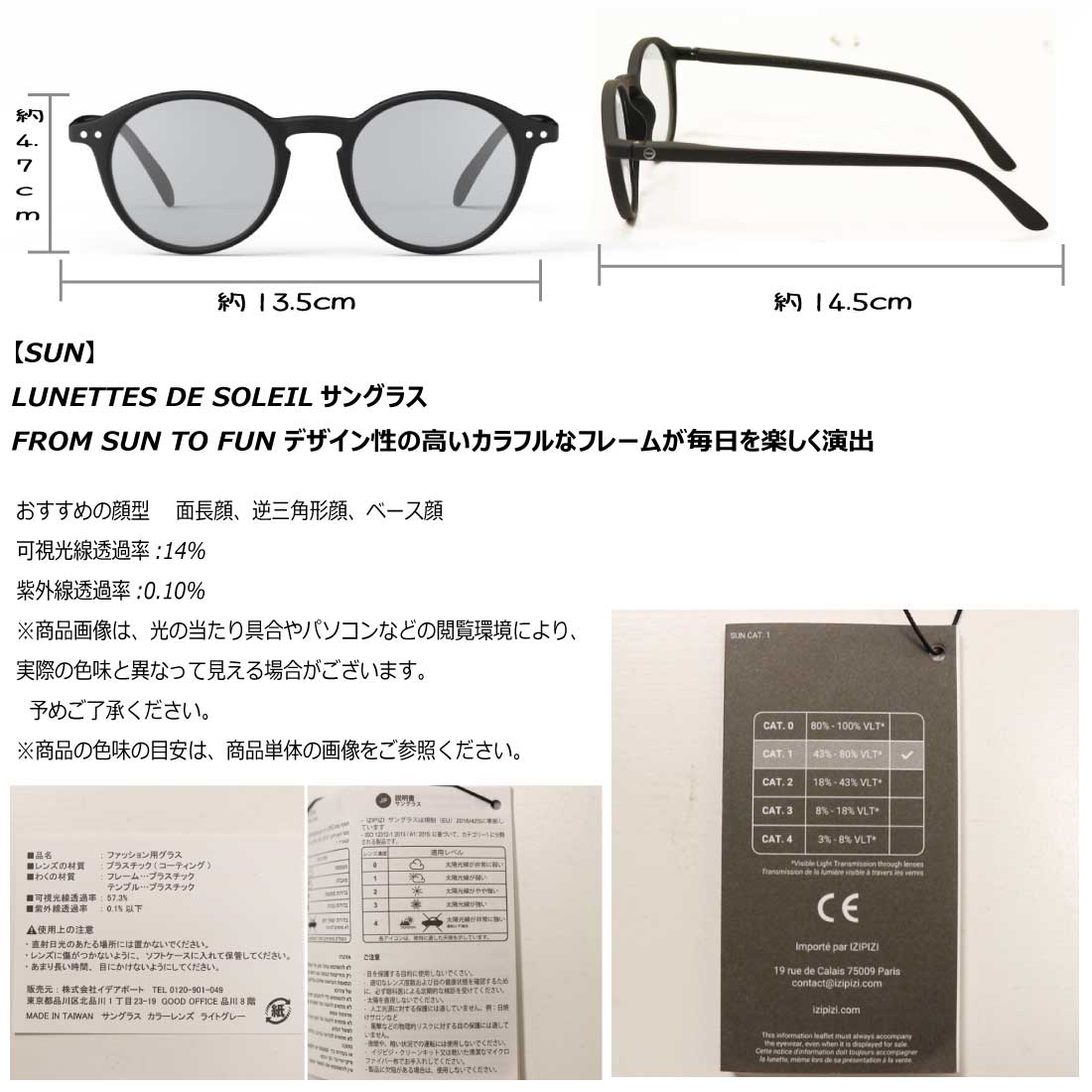 IZIPIZI イジピジ 美品 サングラス ライトカラー #Cモデル ボストン IZIPIZI（イジピジ） ライトカラーレンズ サングラス #C / メンズ