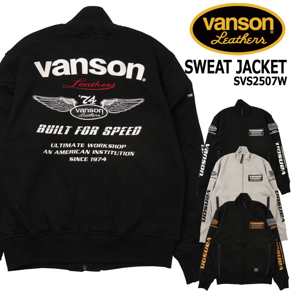 VANSON（バンソン） スウェット ジャケット アウター SVS2507W