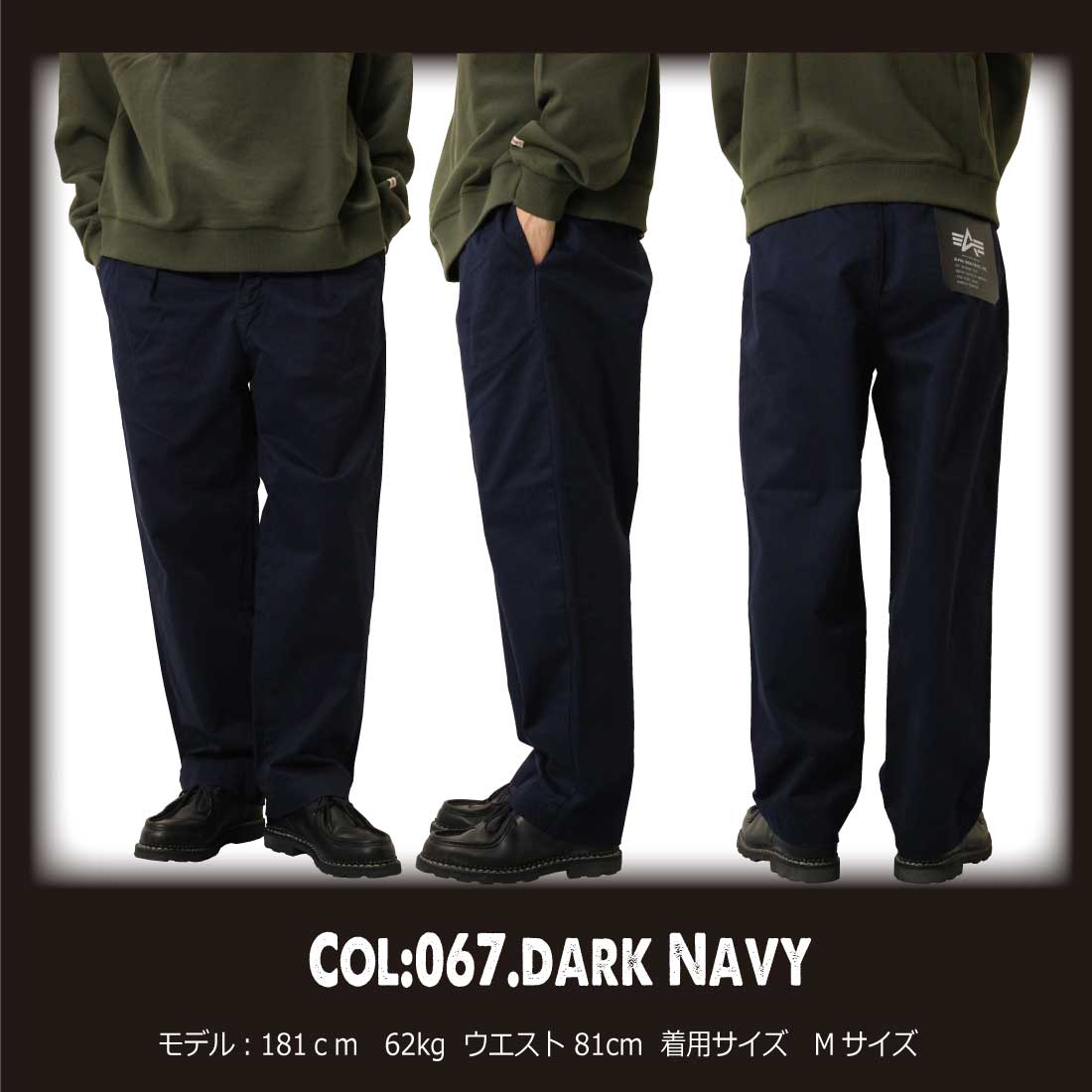 ALPHA INDUSTRIES アルファ インダストリーズ OFFICERS 2TUCK CHINO