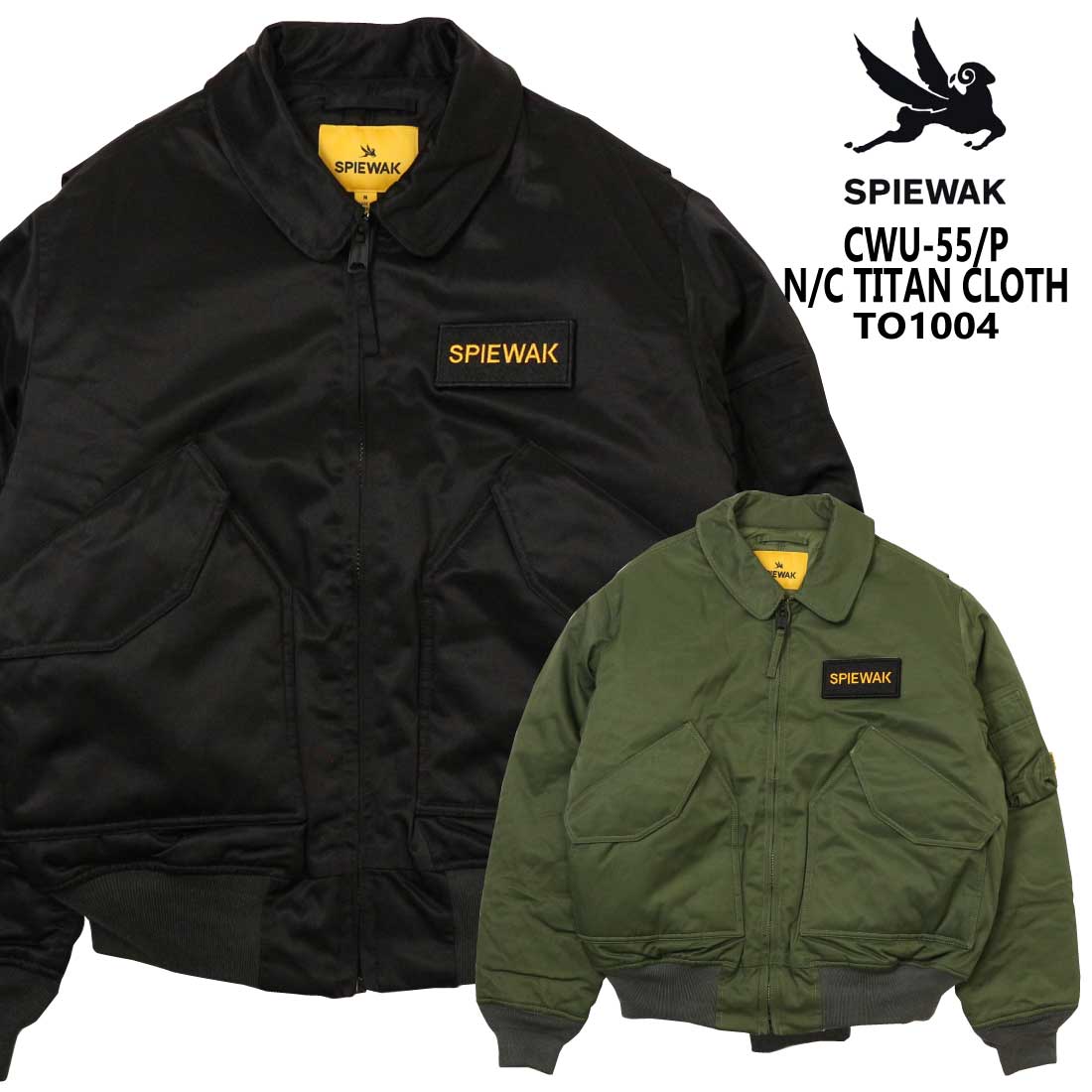 Lee（リー） SPIEWAK スピワック ジャケット アウター フライト