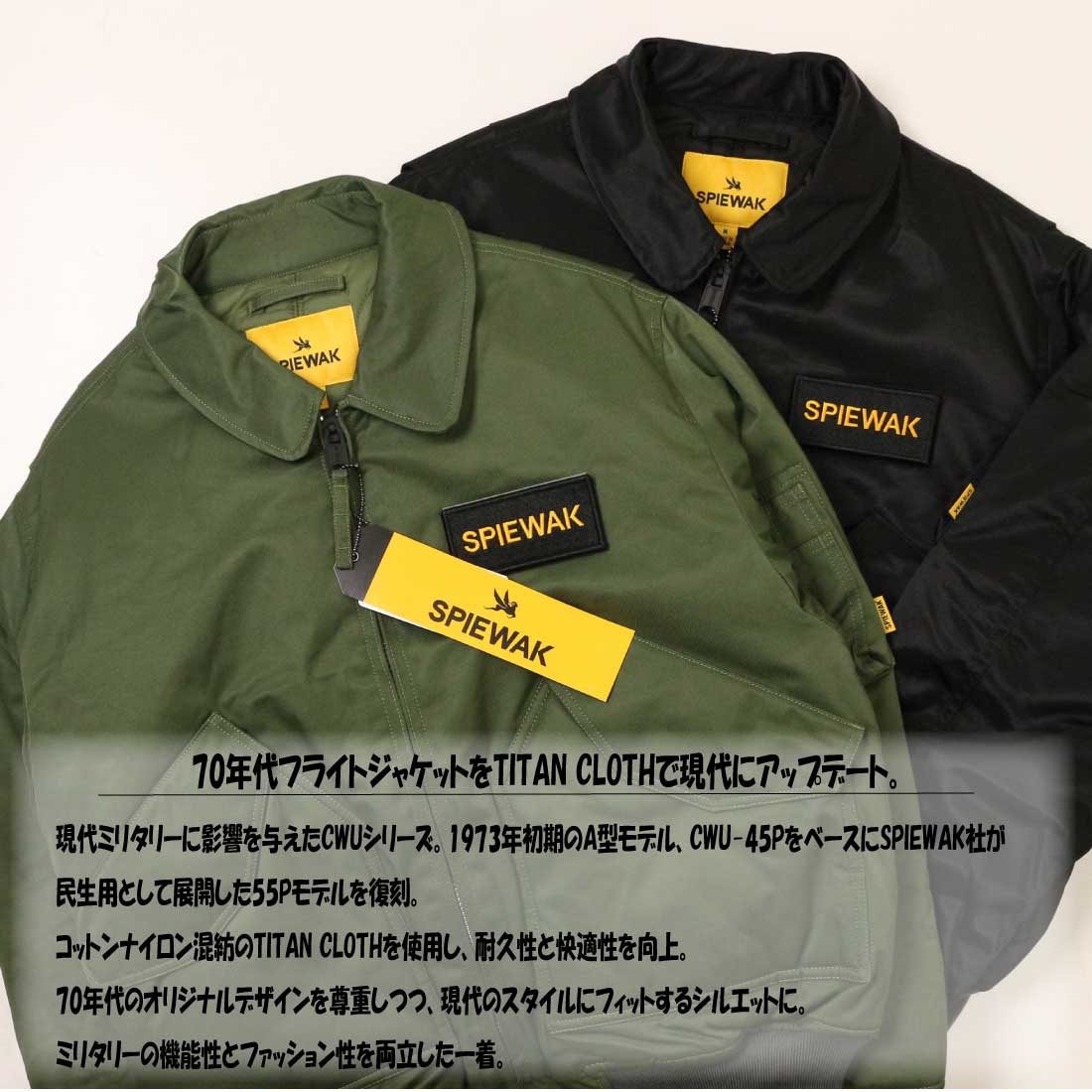 Lee SPIEWAK スピワック ジャケット アウター フライトジャケット