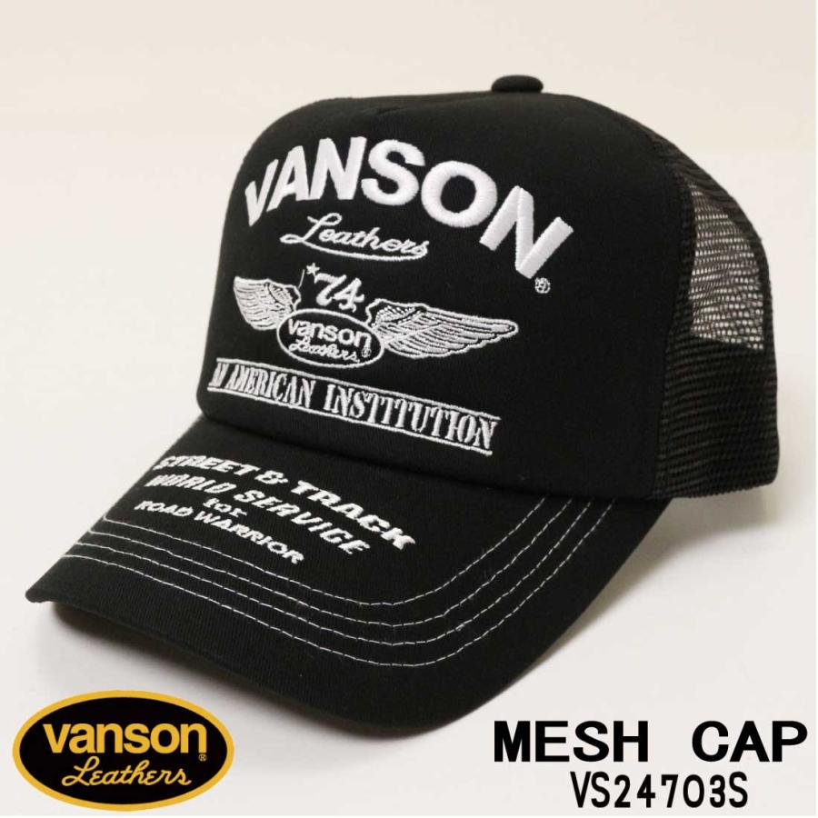VANSON バンソン 帽子 キャップ VS24703S ロゴ 刺繍 メッシュキャップ コットン素材 サイズ調整可 メンズ アメカジ バイカー｜jeansaiya-a｜02