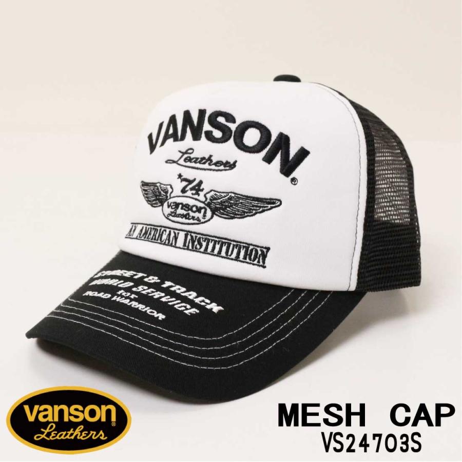VANSON バンソン 帽子 キャップ VS24703S ロゴ 刺繍 メッシュキャップ コットン素材 サイズ調整可 メンズ アメカジ バイカー｜jeansaiya-a｜03