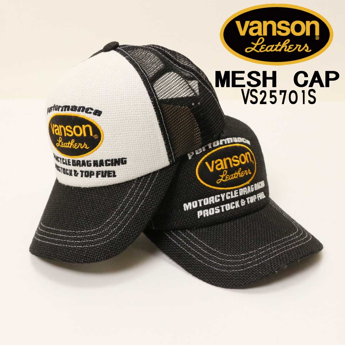 vs25701s-m.jpg