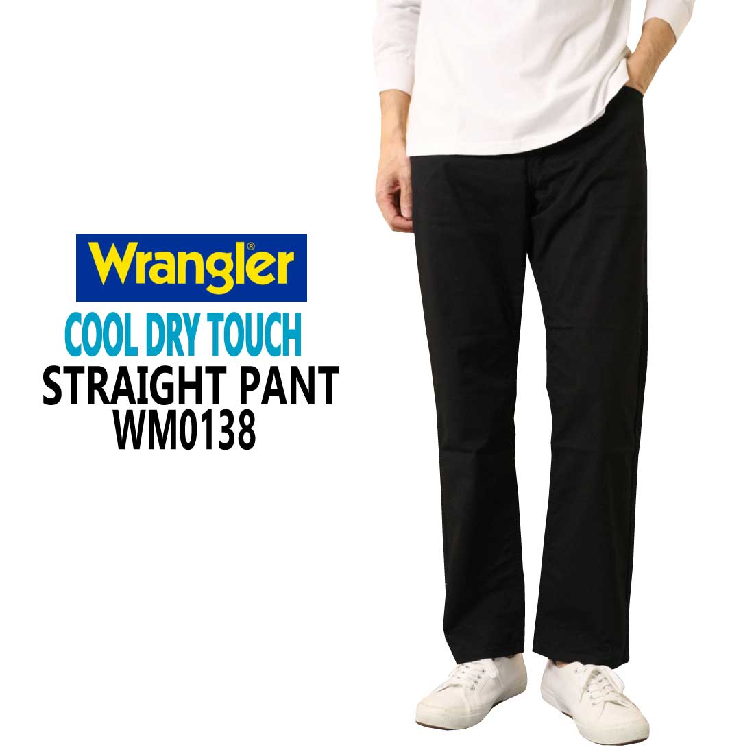 ラングラー Wrangler 春夏 涼しいパンツ COOL ストレート ストレッチ WM0138 ジ...