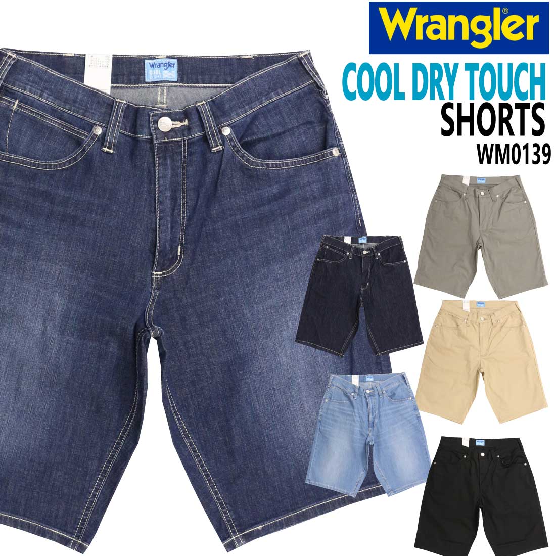 ラングラー Wrangler 春夏 涼しい ショートパンツ COOL ストレッチ WM0139 ジーンズ メンズ 涼しい デニム COOL ドライタッチ