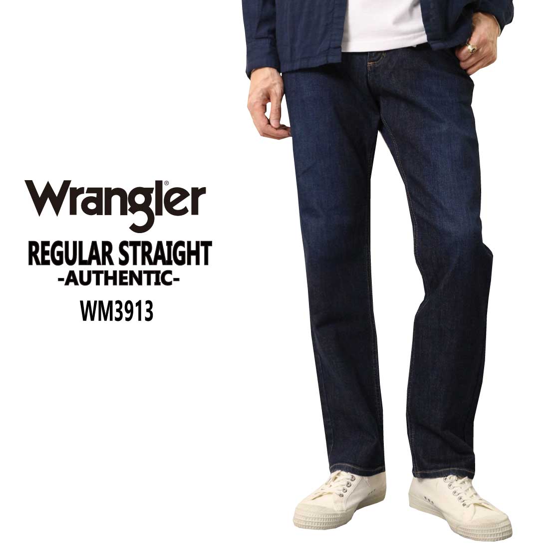 ラングラー Wrangler ジーンズ WM3913 ふつうのストレート レギュラーストレート デニ...