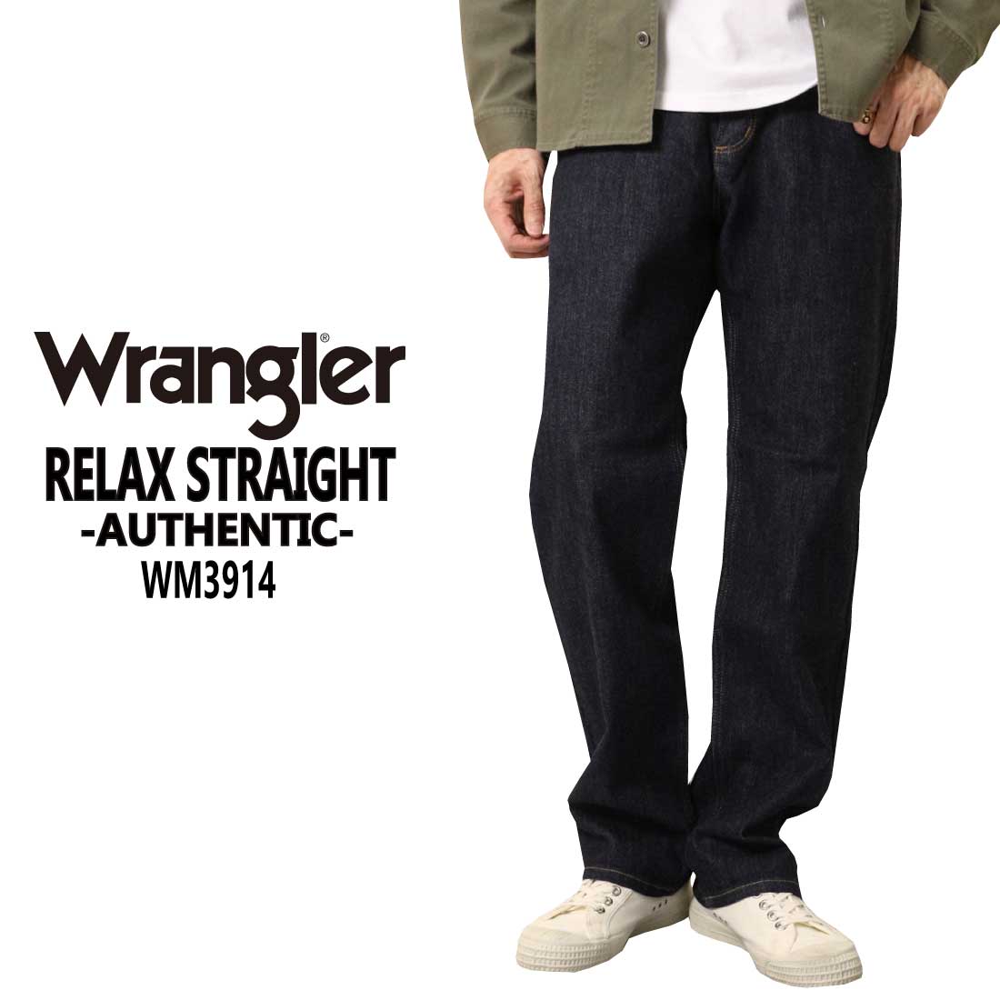 ラングラー Wrangler ジーンズ WM3914 ゆったりストレート 太め ストレート デニムパ...