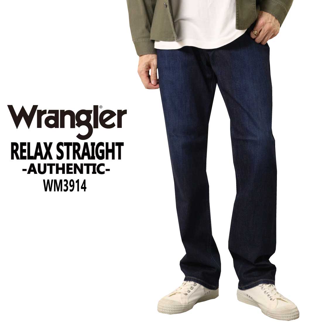 ラングラー Wrangler ジーンズ WM3914 ゆったりストレート 太め ストレート デニムパ...