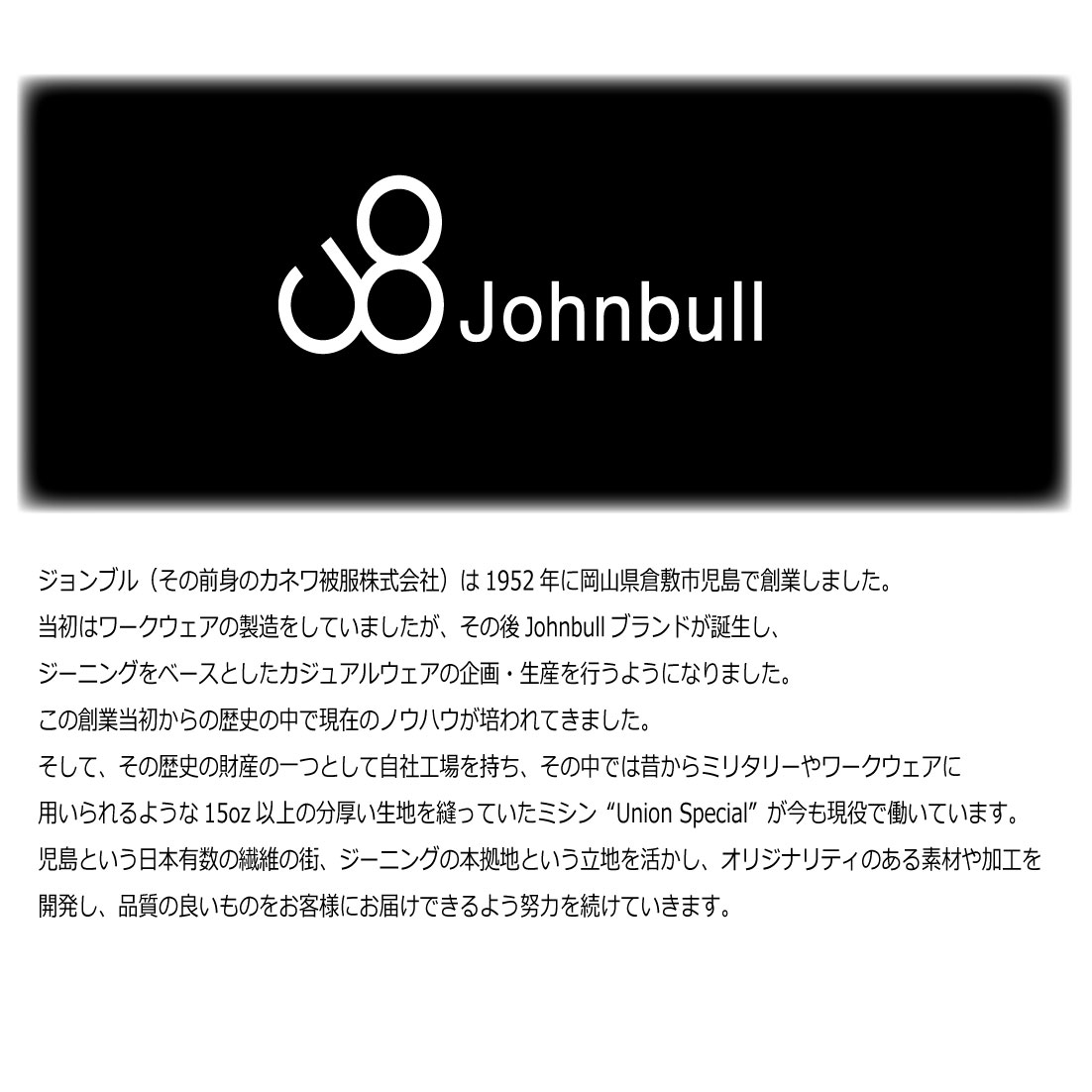ジョンブル　ZP024　デニム　ストレートパンツ 楽天市場】JOHNBULL ジョンブル ZP024 ジーンズ ストレート