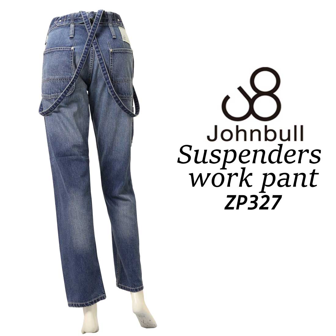 JOHNBULL ジョンブル レディース サスペンダー デニム ワーク パンツ