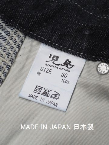 【美品】児島ジーンズ ストライプ SIZE/36メンズ 綿100％ 児島ジーンズ KOJIMA GENES ペインターパンツ 13oz ビッグ