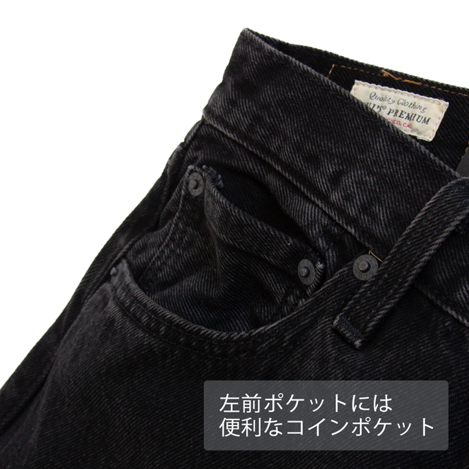 Levi's リーバイス 555 RELAXED STRAIGHR BLACK JEANS