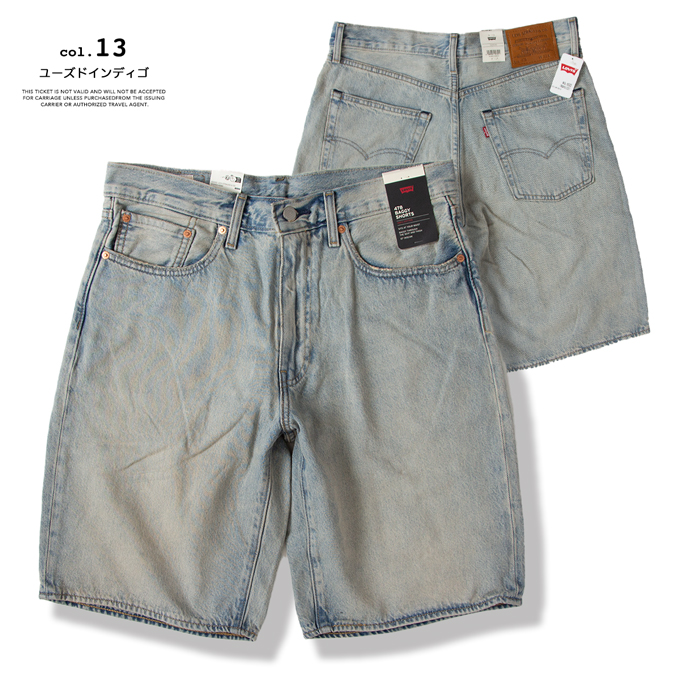 Levi's（リーバイス） 478 BAGGY SHORTS バギー ショートパンツ 001JM