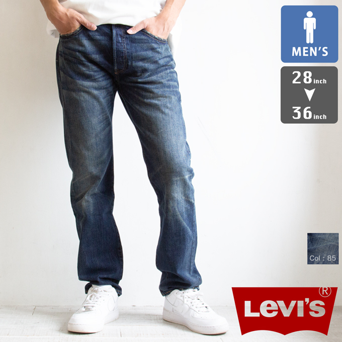 Levi's（リーバイス） 501 ORIGINAL STRAIGHT DENIM 501 オリジナル