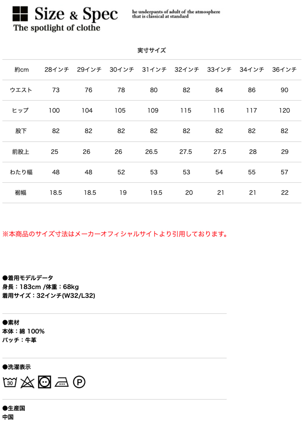 Levi's（リーバイス） 501 ORIGINAL STRAIGHT DENIM 501 オリジナル