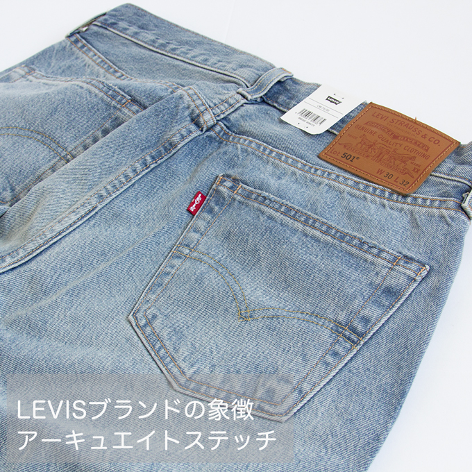 Levi's（リーバイス） 501 ORIGINAL SELVEDGE DENIM 501 オリジナル