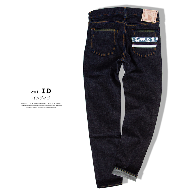 MOMOTARO JEANS 桃太郎ジーンズ JEANSSTATION別注モデル『姫路 其の弐』 出陣LABEL ナローテーパード デニムパンツ  0106JSZ-2