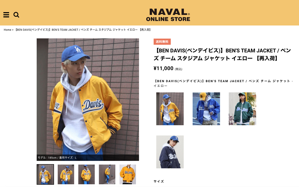 BEN DAVIS ベンデイビス 】BEN'S TEAM JACKET ベンズ チーム