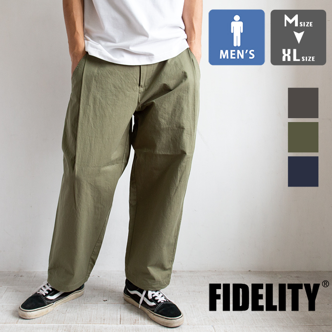 FIDELITY フィデリティ PARACHUTE PANTS パラシュート パンツ 02775020 / G-2775020 / ※