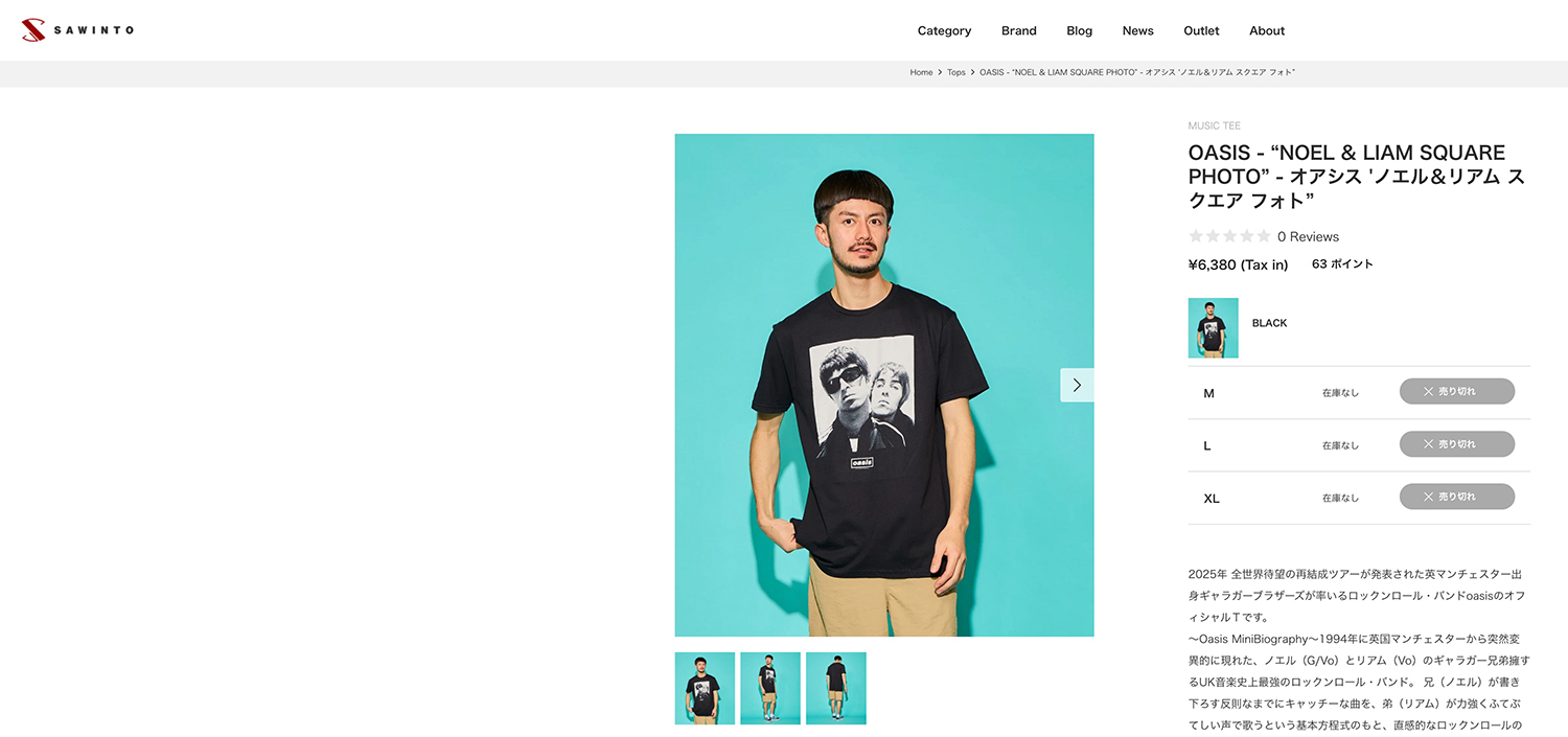 OASIS オアシス “NOEL & LIAM SQUARE PHOTO” - 'ノエル＆リアム